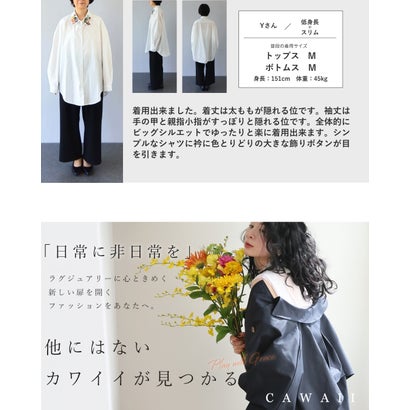 襟元で魅せるボタンコレクションシャツトップス （ホワイト）｜詳細画像