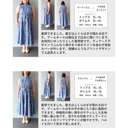 可愛いさ揺れる花刺繍風プリントロングワンピース（ベルト付き） （ブルー）｜詳細画像