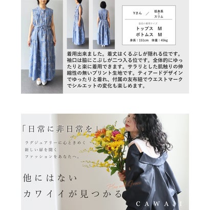 可愛いさ揺れる花刺繍風プリントロングワンピース（ベルト付き） （ブルー）｜詳細画像