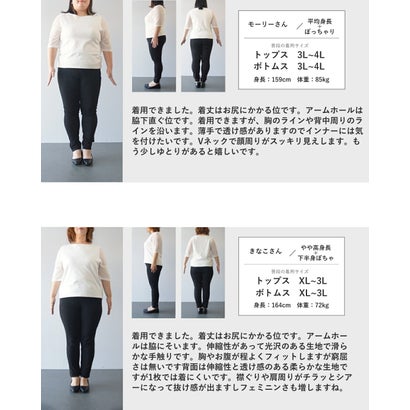 カワイイ CAWAII オーガンジーを添えた前後異素材ノースリーブカットソートップス （アイボリー）｜詳細画像