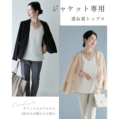 カワイイ CAWAII オーガンジーを添えた前後異素材ノースリーブカットソートップス （アイボリー）｜詳細画像