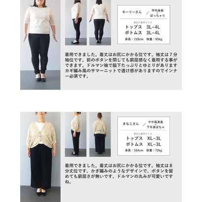 繋がり合うサークルのかぎ編みレースカーディガン （アイボリー）｜詳細画像