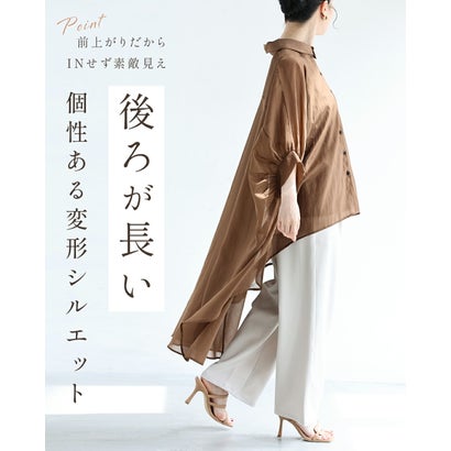 カワイイ CAWAII ふわり目隠しヴェールブラウス （グレー）｜詳細画像