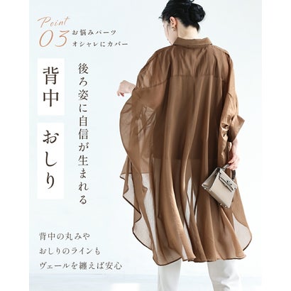 カワイイ CAWAII ふわり目隠しヴェールブラウス （グレー）｜詳細画像