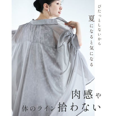 カワイイ CAWAII ふわり目隠しヴェールブラウス （ブラウン）｜詳細画像