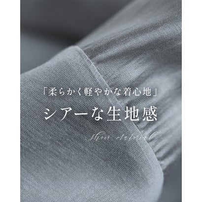 カワイイ CAWAII ふわり目隠しヴェールブラウス （ブラウン）｜詳細画像
