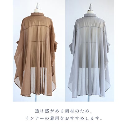 カワイイ CAWAII ふわり目隠しヴェールブラウス （ブラウン）｜詳細画像