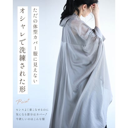 カワイイ CAWAII ふわり目隠しヴェールブラウス （ブラウン）｜詳細画像