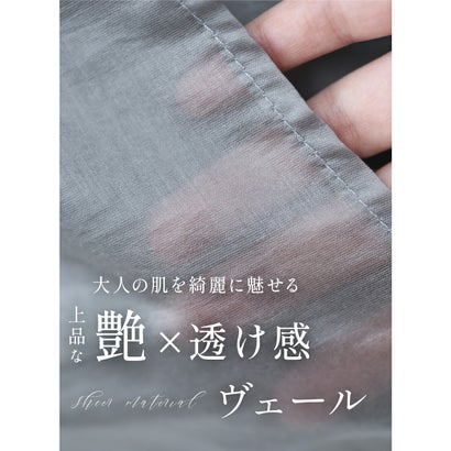 カワイイ CAWAII ふわり目隠しヴェールブラウス （ブラウン）｜詳細画像
