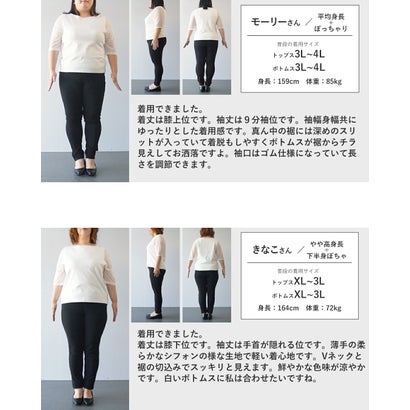 カワイイ CAWAII フロントスリットのボタニカル柄シフォンチュニック （イエロー）｜詳細画像