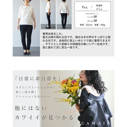 カワイイ CAWAII フロントスリットのボタニカル柄シフォンチュニック （イエロー）｜詳細画像