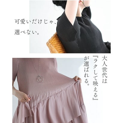 カワイイ CAWAII 半袖ver. 重なるフレア揺らめく ミディアムワンピース （ピンク）｜詳細画像