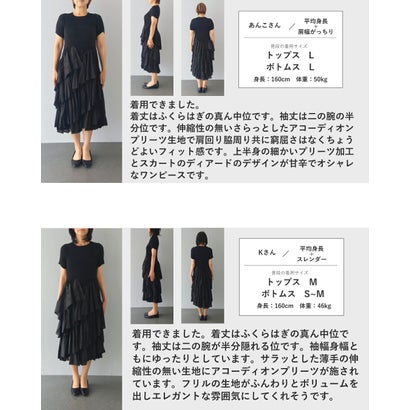 カワイイ CAWAII 半袖ver. 重なるフレア揺らめく ミディアムワンピース （ピンク）｜詳細画像
