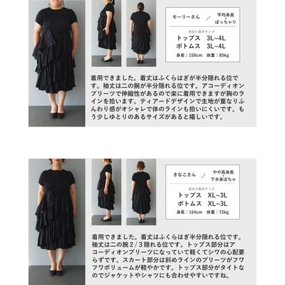 カワイイ CAWAII 半袖ver. 重なるフレア揺らめく ミディアムワンピース （ピンク）｜詳細画像