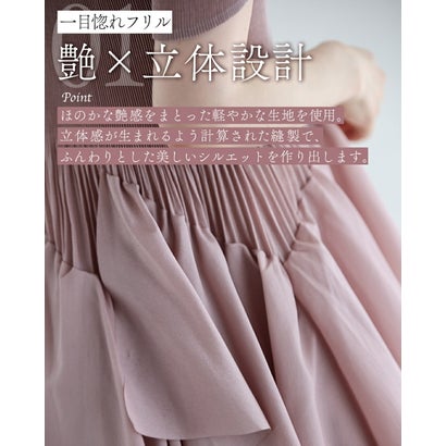カワイイ CAWAII 半袖ver. 重なるフレア揺らめく ミディアムワンピース （ピンク）｜詳細画像
