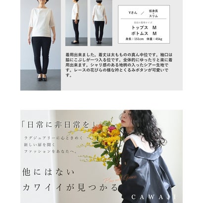カワイイ CAWAII 花びらレース 付け襟風ブラウストップス （ベージュ）｜詳細画像