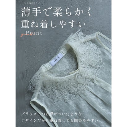 カワイイ CAWAII 花びらレース 付け襟風ブラウストップス （ベージュ）｜詳細画像