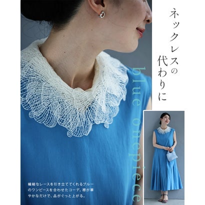 カワイイ CAWAII 花びらレース 付け襟風ブラウストップス （ベージュ）｜詳細画像