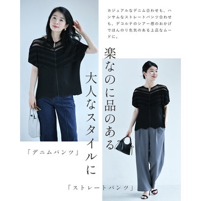 超伸縮 プリーツブラウストップス （ブラック）｜詳細画像