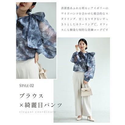 カワイイ CAWAII 見た目は秋服 体感夏服 ブラウス （ブラウン）｜詳細画像
