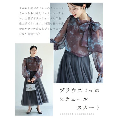 カワイイ CAWAII 見た目は秋服 体感夏服 ブラウス （ブラウン）｜詳細画像