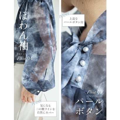 カワイイ CAWAII 見た目は秋服 体感夏服 ブラウス （ブルーグレー）｜詳細画像
