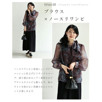 カワイイ CAWAII 見た目は秋服 体感夏服 ブラウス （ブルーグレー）｜詳細画像