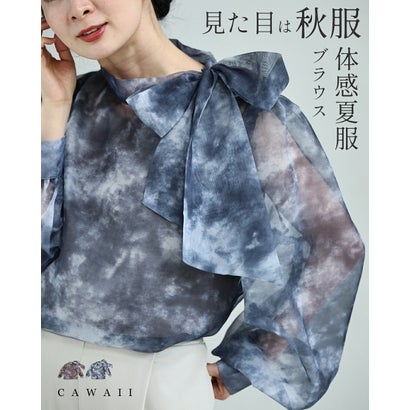 カワイイ CAWAII 見た目は秋服 体感夏服 ブラウス （ブルーグレー）｜詳細画像