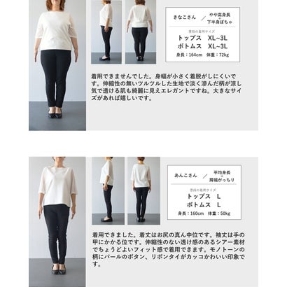 カワイイ CAWAII 見た目は秋服 体感夏服 ブラウス （ブルーグレー）｜詳細画像