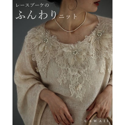 レースブーケのふんわりモヘア風ニットトップス （ホワイト）｜詳細画像