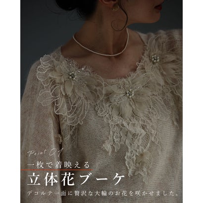 レースブーケのふんわりモヘア風ニットトップス （ホワイト）｜詳細画像
