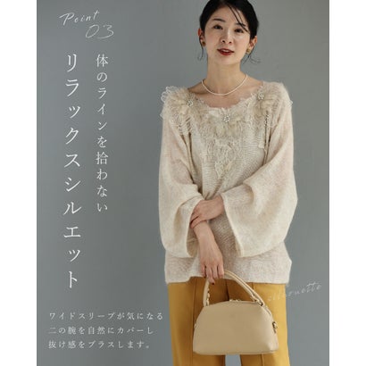 レースブーケのふんわりモヘア風ニットトップス （ホワイト）｜詳細画像