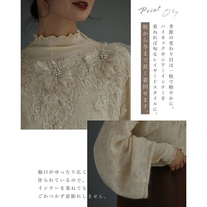 レースブーケのふんわりモヘア風ニットトップス （ホワイト）｜詳細画像