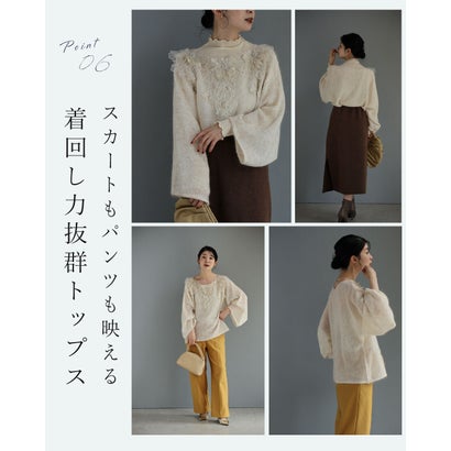 レースブーケのふんわりモヘア風ニットトップス （ホワイト）｜詳細画像