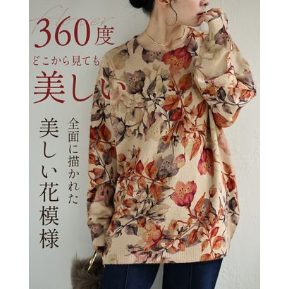 秋色の華やぎ紅葉ニットトップス （ベージュ）｜詳細画像