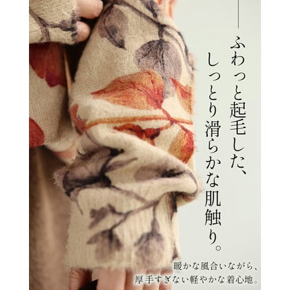 秋色の華やぎ紅葉ニットトップス （ベージュ）｜詳細画像
