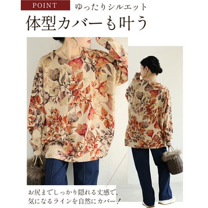 秋色の華やぎ紅葉ニットトップス （ベージュ）｜詳細画像