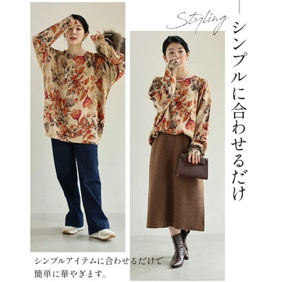 秋色の華やぎ紅葉ニットトップス （ベージュ）｜詳細画像