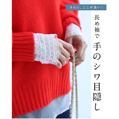 カワイイ CAWAII イメチェンレースインナー （ブラック）｜詳細画像