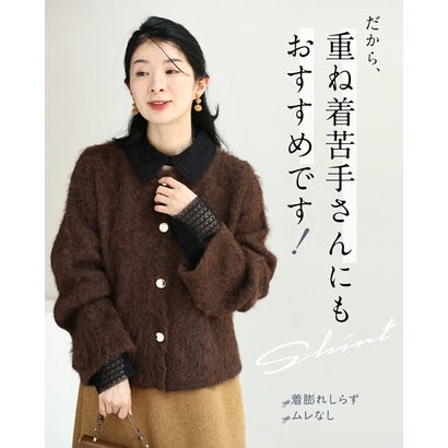 カワイイ CAWAII イメチェンレースインナー （ブラック）｜詳細画像