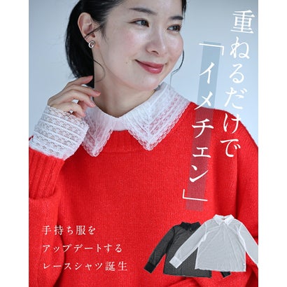 カワイイ CAWAII イメチェンレースインナー （ブラック）｜詳細画像