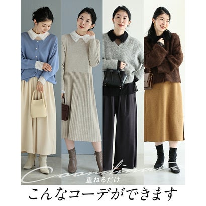 カワイイ CAWAII イメチェンレースインナー （ホワイト）｜詳細画像