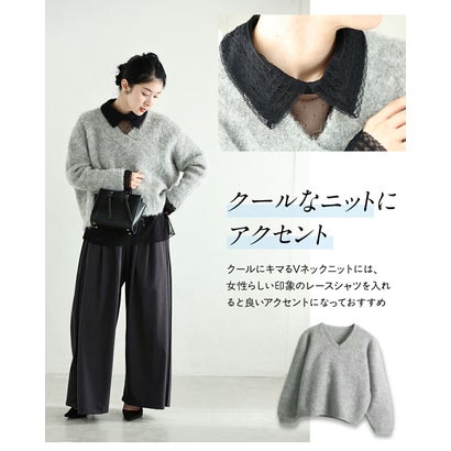 カワイイ CAWAII イメチェンレースインナー （ホワイト）｜詳細画像