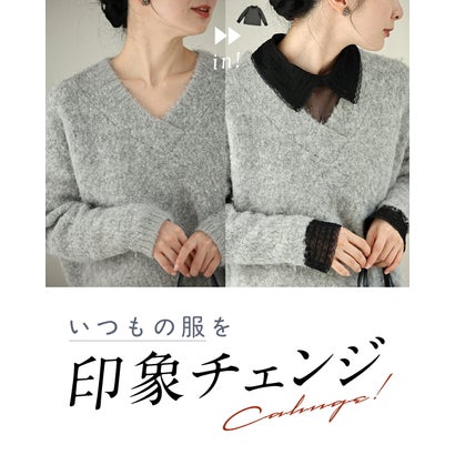 カワイイ CAWAII イメチェンレースインナー （ホワイト）｜詳細画像