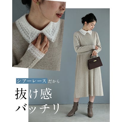 カワイイ CAWAII イメチェンレースインナー （ホワイト）｜詳細画像