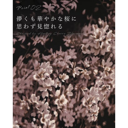 （黒）夜桜ロングワンピース（紐ベルト付き） （ブラック）｜詳細画像