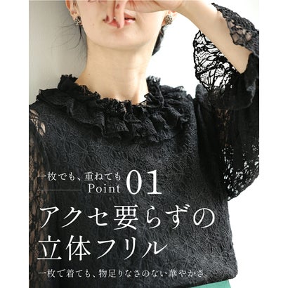 一枚でも重ねても着れる フリル襟チュールレース （ブラック）｜詳細画像