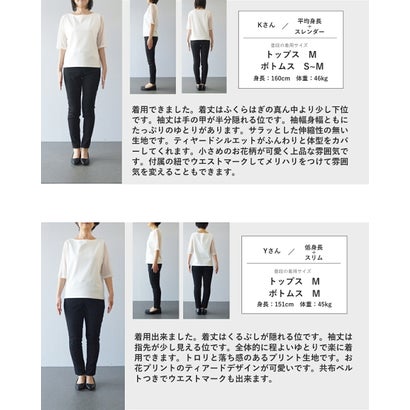 （S~2L対応）季節を彩る花畑ロングワンピース（紐ベルト付き） （ブラウン）｜詳細画像