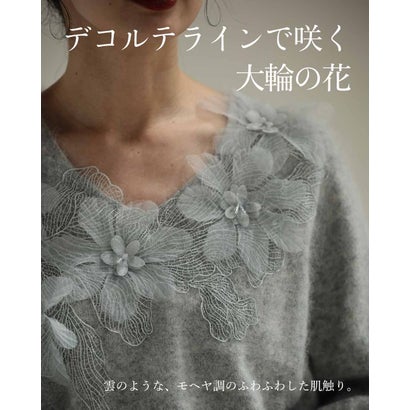 花咲くデコレーションレースモヘア風ニット （グレー）｜詳細画像