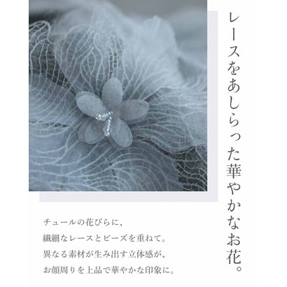 花咲くデコレーションレースモヘア風ニット （グレー）｜詳細画像